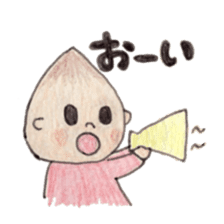 Daily Ikkun 2 sticker #11206692