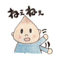 Daily Ikkun 2 sticker #11206693