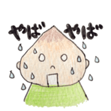 Daily Ikkun 2 sticker #11206695