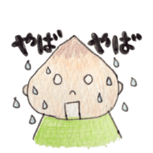 Daily Ikkun 2 sticker #11206695