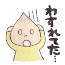 Daily Ikkun 2 sticker #11206696