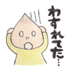 Daily Ikkun 2 sticker #11206696