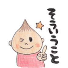 Daily Ikkun 2 sticker #11206702