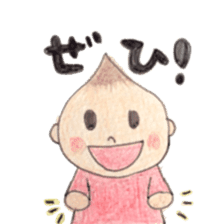 Daily Ikkun 2 sticker #11206703