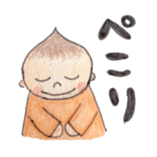 Daily Ikkun 2 sticker #11206704