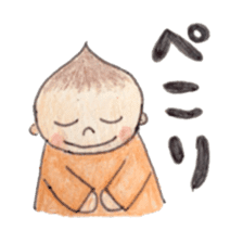 Daily Ikkun 2 sticker #11206704