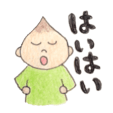 Daily Ikkun 2 sticker #11206710