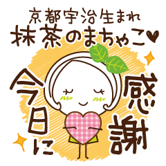 Machako of green tea. Positive words.