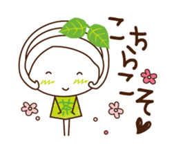 Machako of green tea. Positive words. sticker #11206723