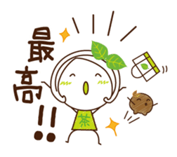 Machako of green tea. Positive words. sticker #11206724