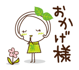 Machako of green tea. Positive words. sticker #11206726