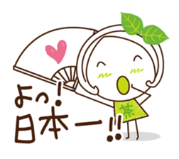 Machako of green tea. Positive words. sticker #11206728