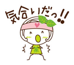 Machako of green tea. Positive words. sticker #11206729