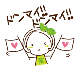 Machako of green tea. Positive words. sticker #11206731