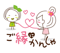 Machako of green tea. Positive words. sticker #11206735