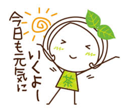Machako of green tea. Positive words. sticker #11206736