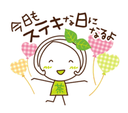 Machako of green tea. Positive words. sticker #11206737