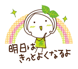 Machako of green tea. Positive words. sticker #11206738