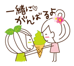 Machako of green tea. Positive words. sticker #11206739