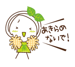 Machako of green tea. Positive words. sticker #11206740