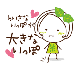 Machako of green tea. Positive words. sticker #11206742