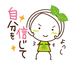 Machako of green tea. Positive words. sticker #11206743