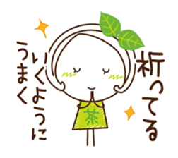 Machako of green tea. Positive words. sticker #11206745