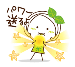 Machako of green tea. Positive words. sticker #11206747