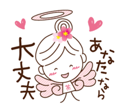 Machako of green tea. Positive words. sticker #11206748