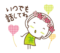 Machako of green tea. Positive words. sticker #11206750