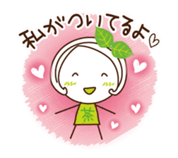 Machako of green tea. Positive words. sticker #11206751