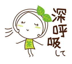 Machako of green tea. Positive words. sticker #11206753