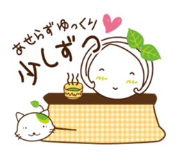 Machako of green tea. Positive words. sticker #11206754