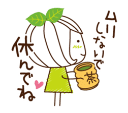 Machako of green tea. Positive words. sticker #11206757
