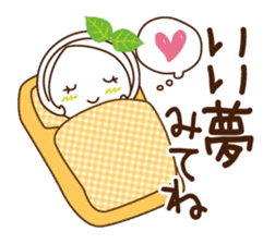 Machako of green tea. Positive words. sticker #11206759