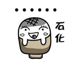 Articles of daily rice sticker #11206785