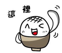 Articles of daily rice sticker #11206794