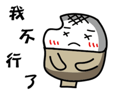 Articles of daily rice sticker #11206798