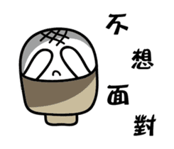Articles of daily rice sticker #11206799