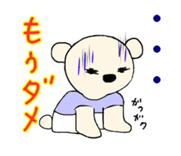 Chibi-Kuma go to gym sticker #11206886