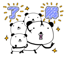 papanda po-n sticker #11206922