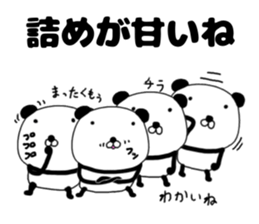 papanda po-n sticker #11206926