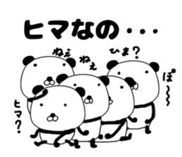 papanda po-n sticker #11206927