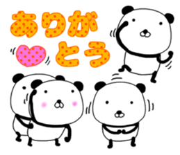 papanda po-n sticker #11206934