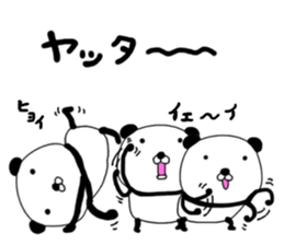 papanda po-n sticker #11206939