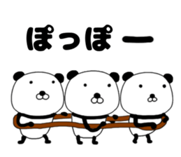 papanda po-n sticker #11206940