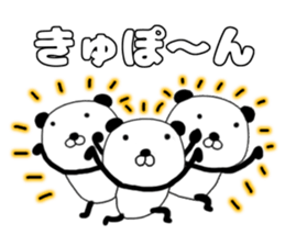 papanda po-n sticker #11206941