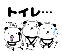 papanda po-n sticker #11206945