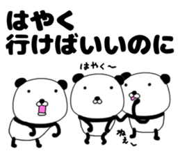 papanda po-n sticker #11206947