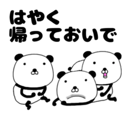 papanda po-n sticker #11206948